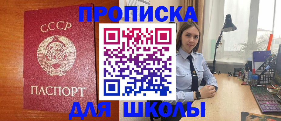 временная регистрация 2025 в Немане